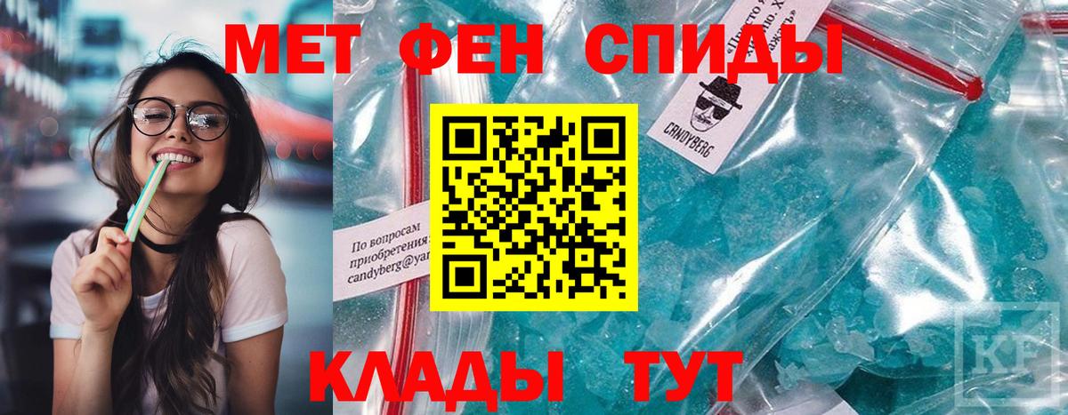 Амфетамин 98% Курган