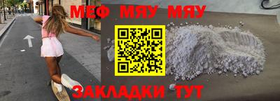 mix Тула