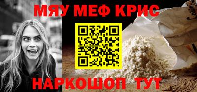 мефедрон VHQ Усть-Илимск