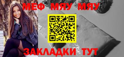 мефедрон VHQ Усть-Илимск