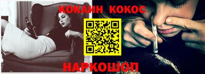мефедрон VHQ Усть-Илимск