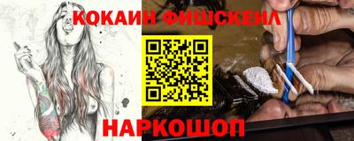 амфетамин Уссурийск