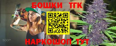 амфетамин Уссурийск