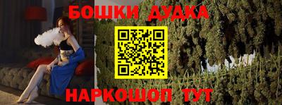 амфетамин Уссурийск