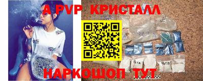 амфетамин Уссурийск