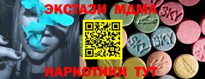 МДМА Усть-Джегута