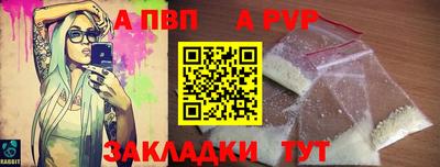 амфетамин Уссурийск