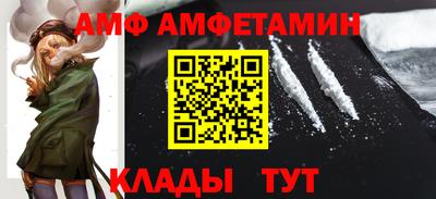 мефедрон VHQ Усть-Илимск
