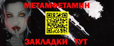 МДМА Усть-Джегута
