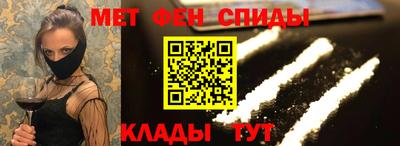 мефедрон VHQ Усть-Илимск