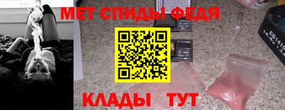 МДМА Усть-Джегута