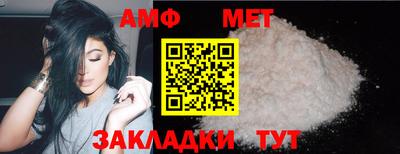 мефедрон VHQ Усть-Илимск