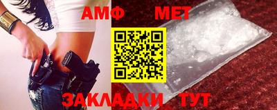 мефедрон VHQ Усть-Илимск