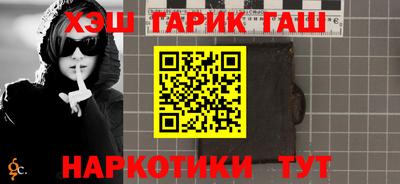 мефедрон VHQ Усть-Илимск