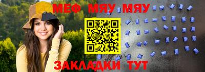 МДМА Усть-Джегута