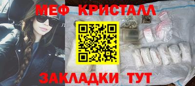 соль ск Туймазы