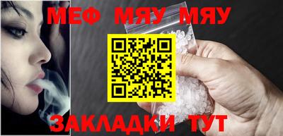 МДМА Усть-Джегута