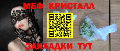 MDMA Тулун