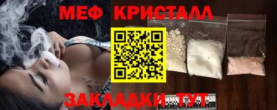 соль ск Туймазы