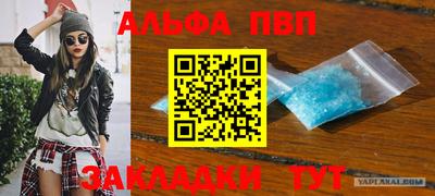 мефедрон VHQ Усть-Илимск