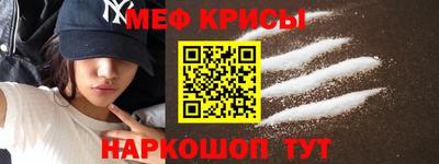 амфетамин Уссурийск