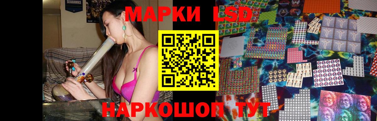Лсд 25 экстази кислота Курган