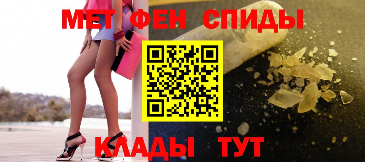 A-PVP Курган