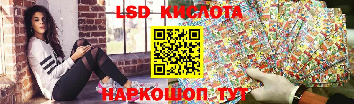 Марки N-bome 1,8мг Курган