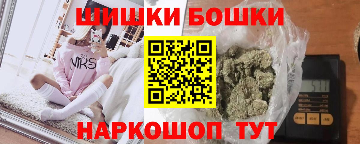МАРИХУАНА Bruce Banner  Марихуана OG Kush  Курган  Вход с VPN 